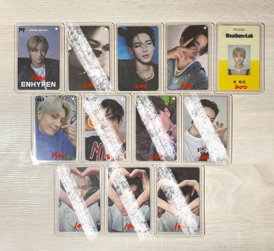 便宜出 90%星力 少量成員