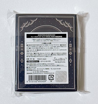 Seventeen 24museum 唱隊貼紙