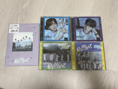 盤出はじめまして日專空專