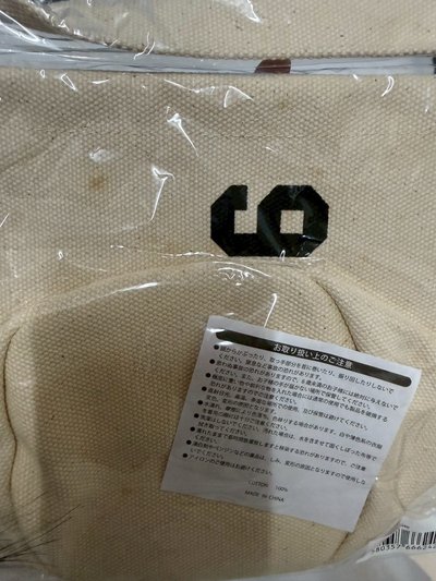 珉奎日巡水桶包