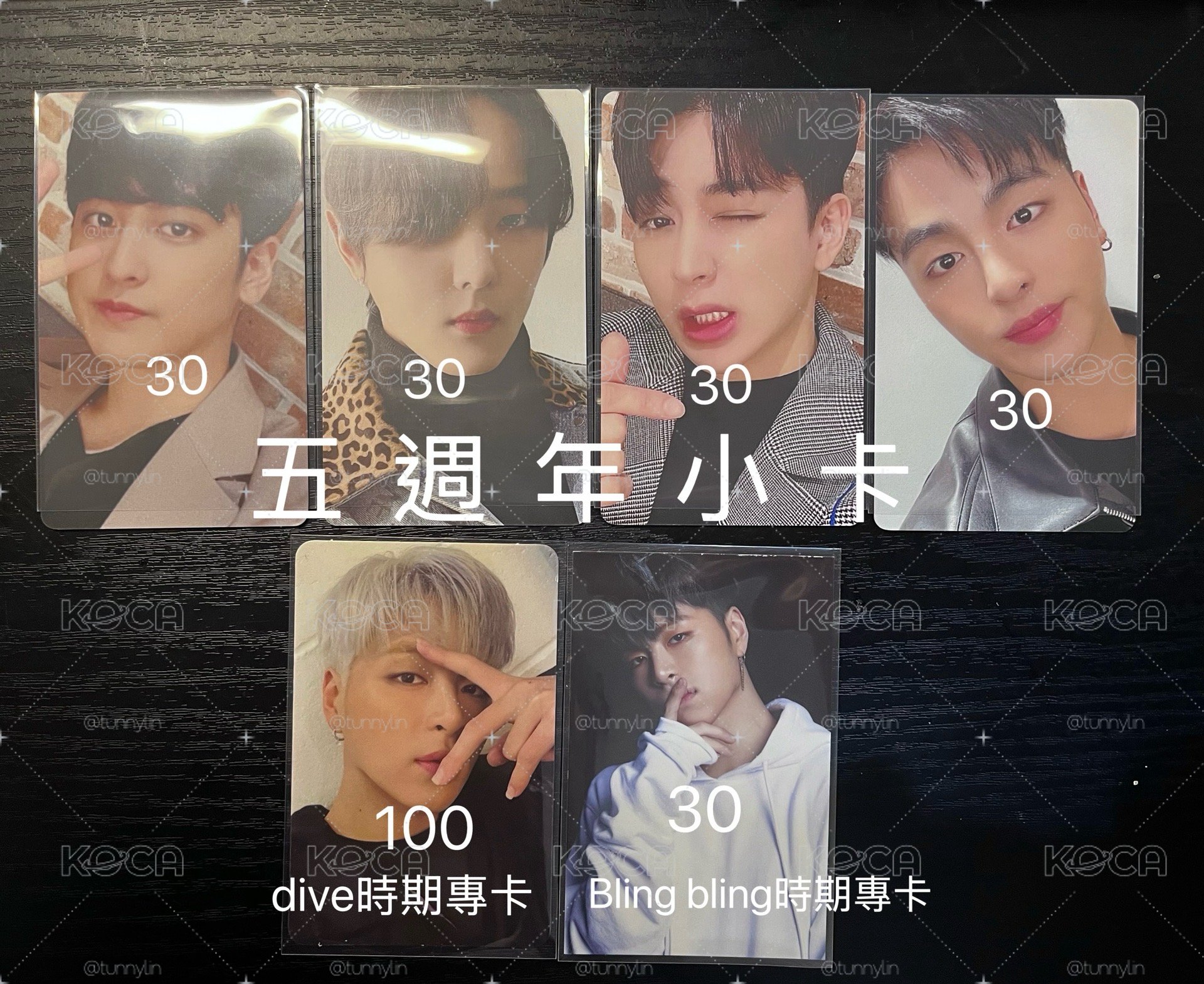 iKON 各種小卡