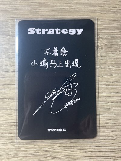 星河特典（中背）