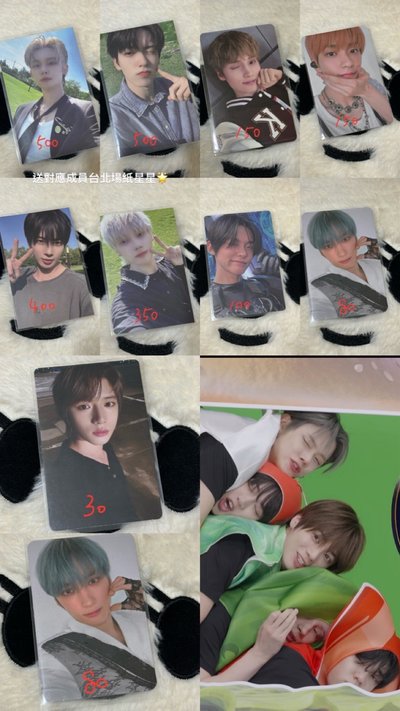 txt的一些美麗紙片們