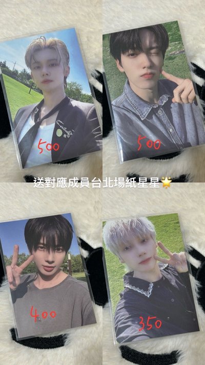 txt的一些美麗紙片們