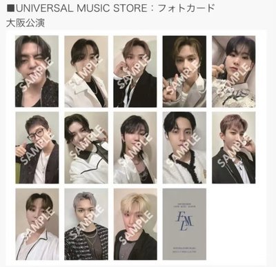 迷十 FM 場限卡共四套不拆出