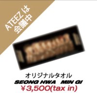 星化旼琦參與設計