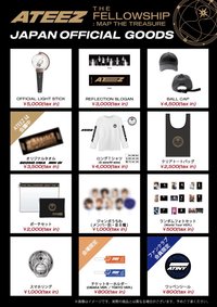 星化旼琦參與設計