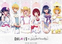 甜品天堂第三代