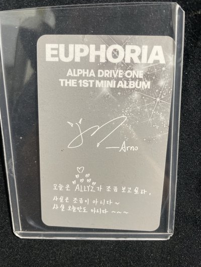 ALPHA DRIVE ONE Arno