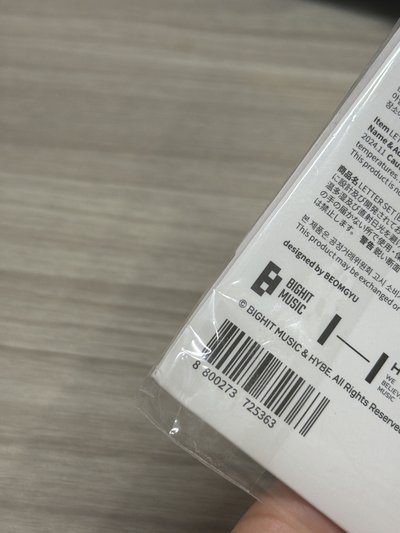 24-25杋圭生日周邊 信封組