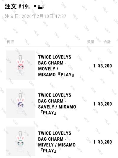 MISAMO｜正規一輯周邊｜LOVELY兔娃吊飾