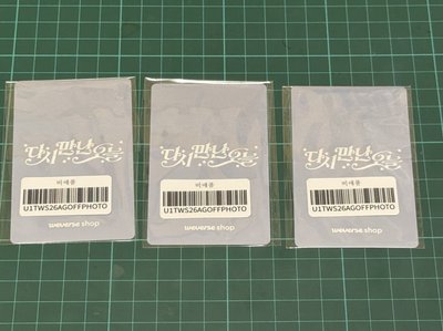 數位單曲 wvs 簽售卡 234