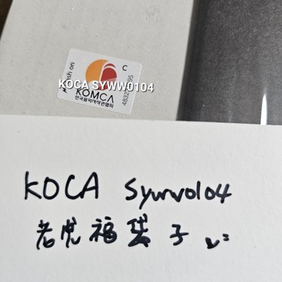 CORTIS 頌缽專輯 全新未拆 