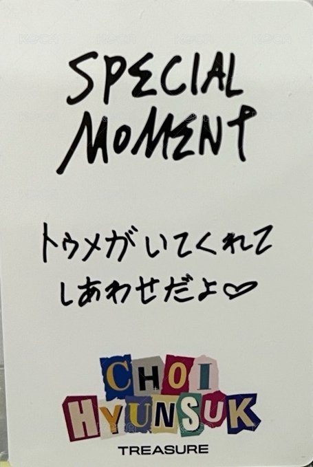 2025日本FM   Memories of SM 週邊 隨機卡  背面