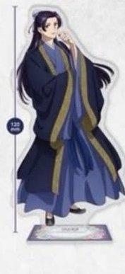 藥師少女一番賞 壬氏立牌 立牌 