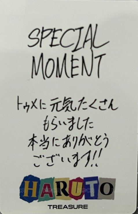 2025日本FM   Memories of SM 週邊 隨機卡  背面