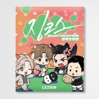 MG快閃 收藏鑰匙圈吊飾