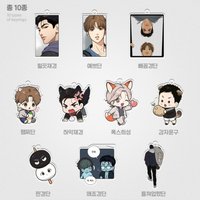 收藏鑰匙圈吊飾