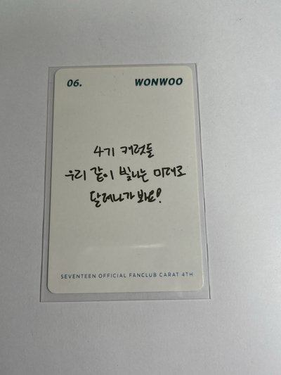 圓 四期會員禮小卡 手寫卡背