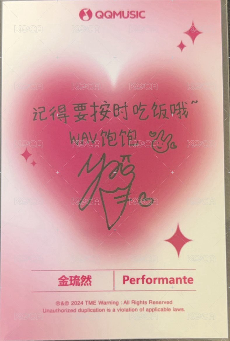 VV QQ音樂 特典卡  背面