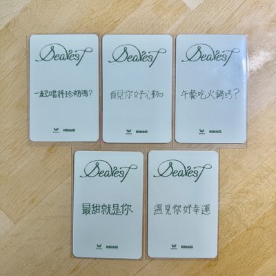 [Dearest] 微樂客(中背)