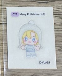 Merry PLLIstmas 諾亞