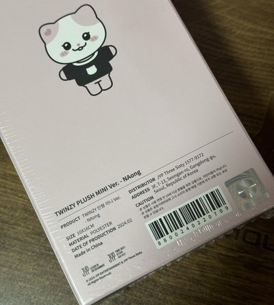 TWINZY 粒、娜小娃 全新未拆