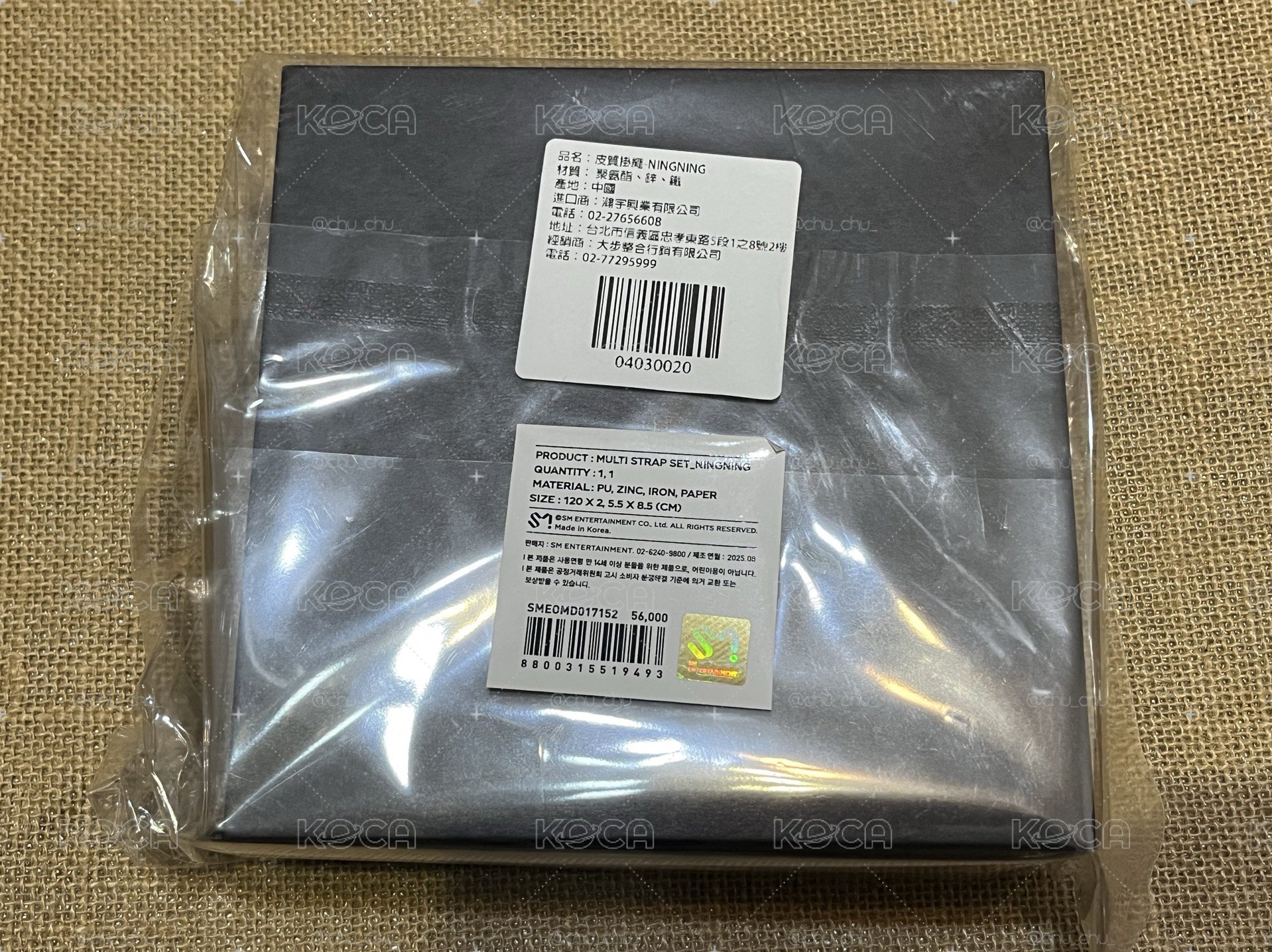 RichMan 皮帶 掛繩+Ningning小卡