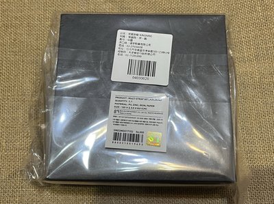 RichMan 皮帶 掛繩+Ningning小卡
