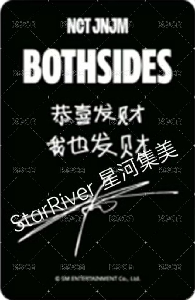 迷一 sr 特典卡  背面