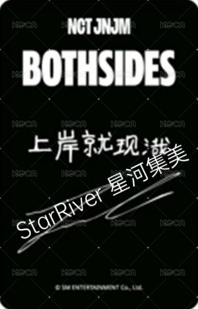 迷一 sr 特典卡  背面