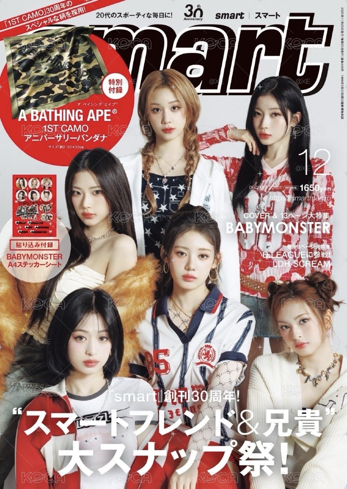 雜誌！
