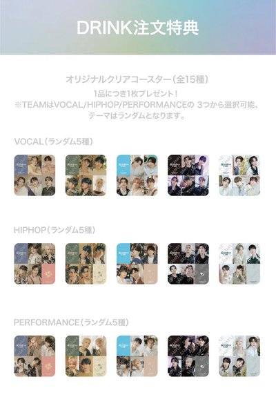 25'JP CAFE 分隊杯墊