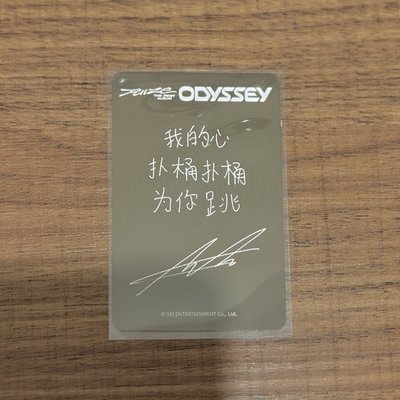 李燦榮 星河1.0簽售 一卡一拍