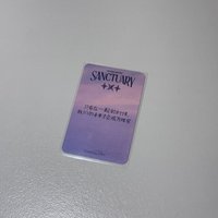 只有在一起的時候，我們的未來才會成為現實