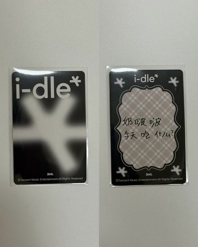 idle 星光卡 米妮3+4星