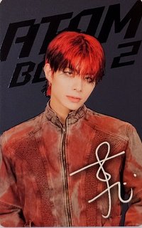 原子少年2時期   特典卡 成名卡