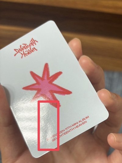 🍚迷十一蝦皮幸運卡 勳🍀