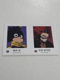 峰田、切島證件照