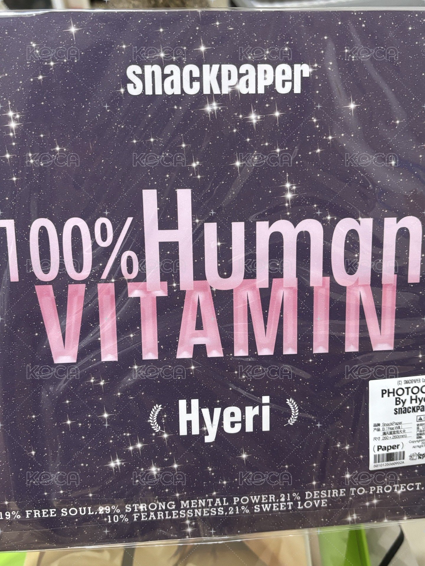 巧克力2.0 代言卡 滿天星大卡 背面