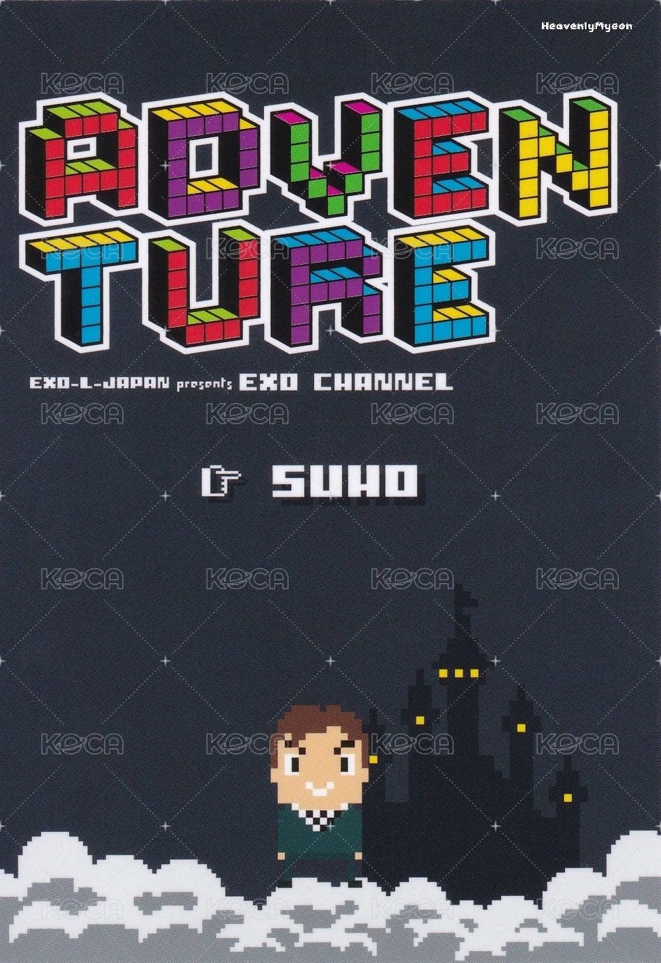 ADVENTURE FM 會員禮卡  背面