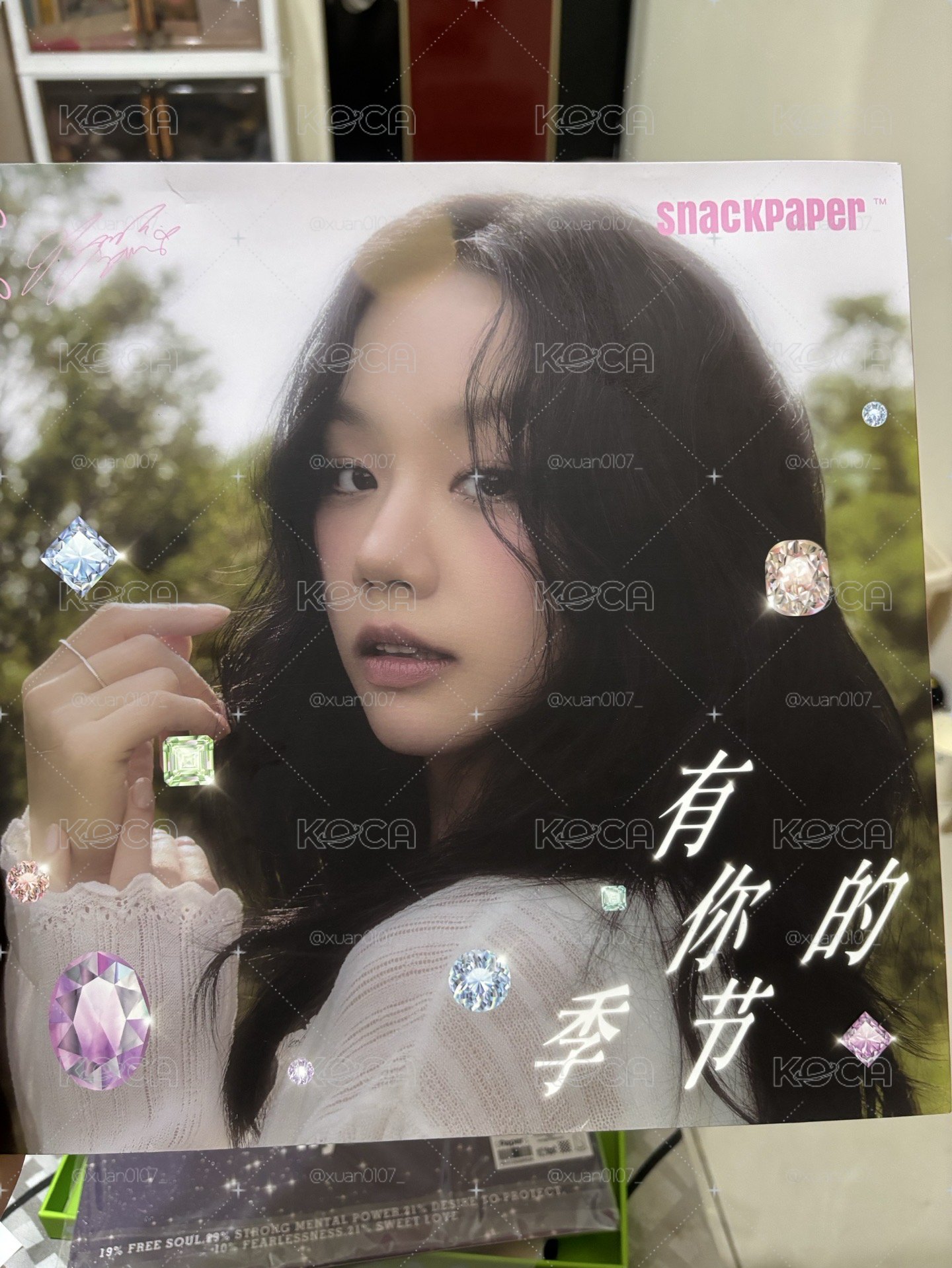 惠利大卡