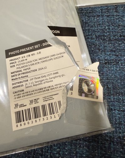 DAY6 2024 The Present 度云 照片組