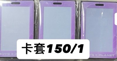 Boys ll Planet 李相沅手繪吊飾小盤