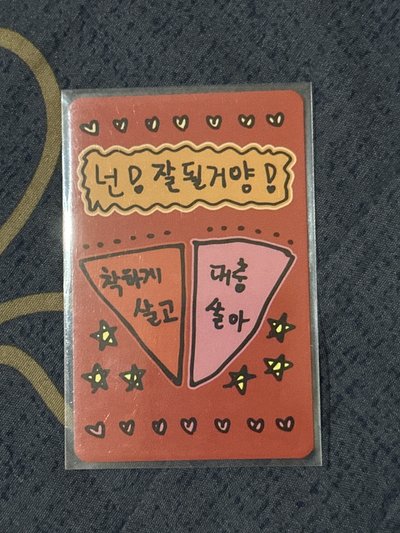 Yuqi《2》ms 手繪卡 符咒卡