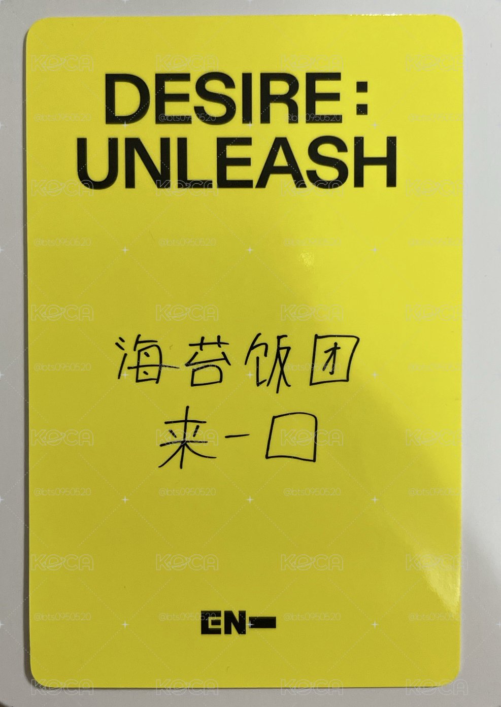 訓上海簽售中背(含綁)
