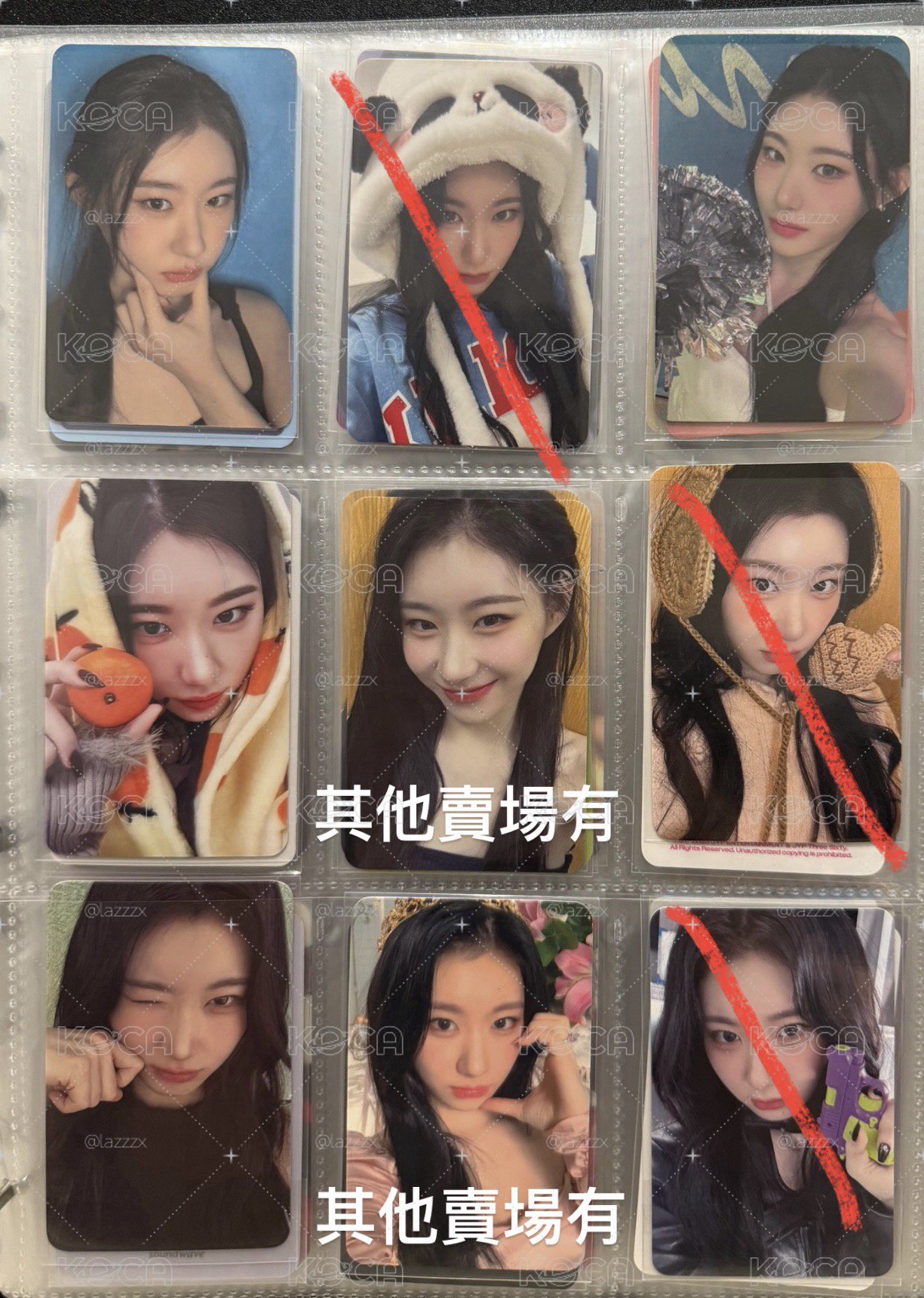彩領們
