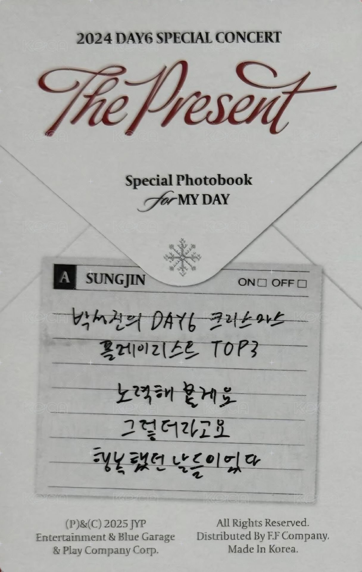 24聖誕控 寫真書 周邊卡  背面