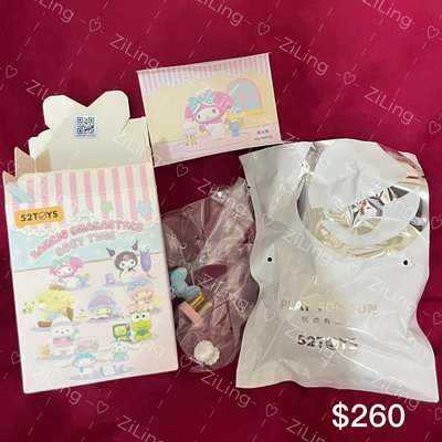 三麗鷗 居家時光系列 美樂蒂