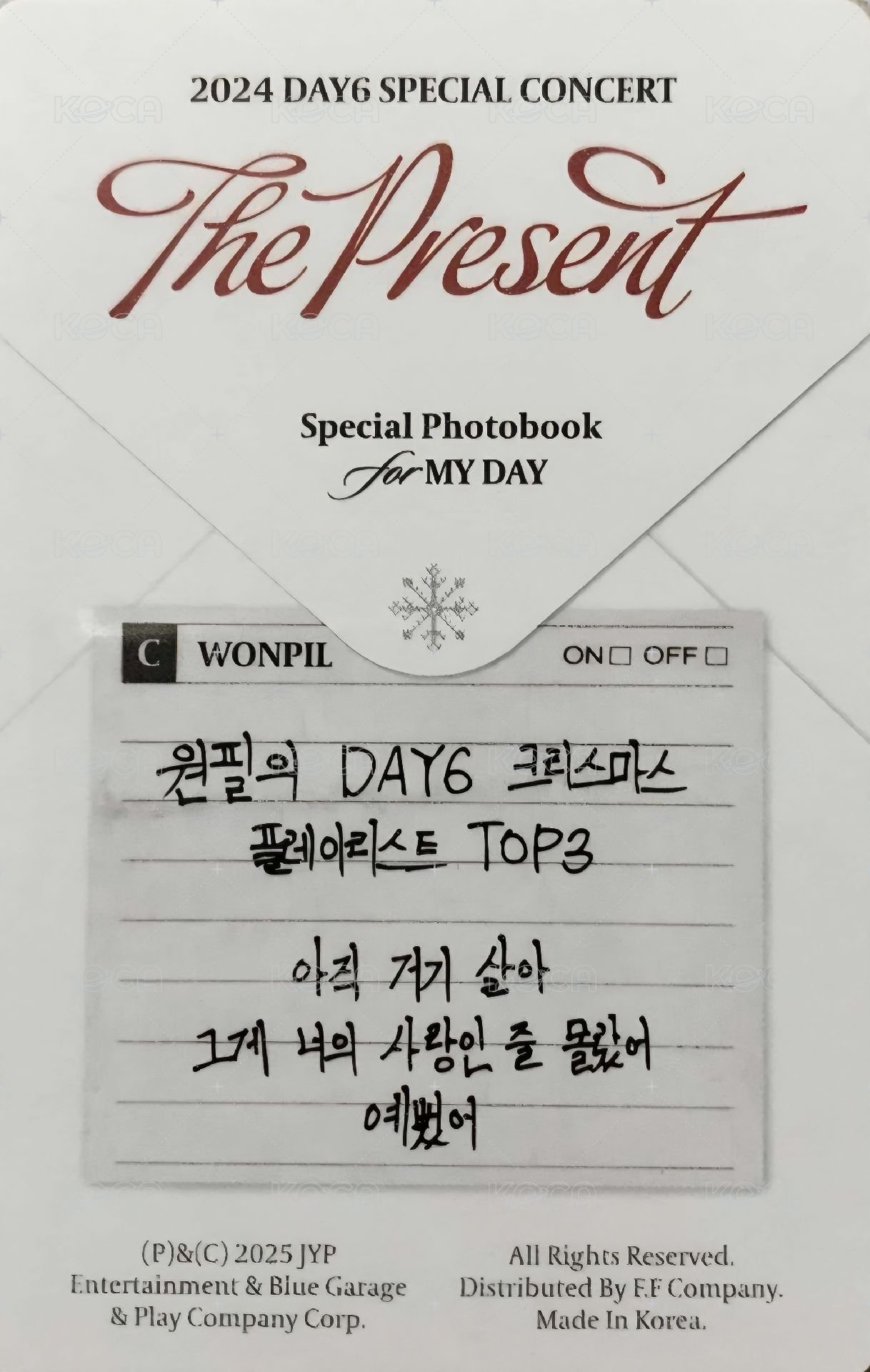 24聖誕控 寫真書 周邊卡  背面